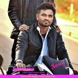 Chora Rovr pappyo koyal sasar chali (Original)