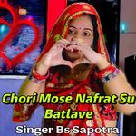 Chori Mose Nafrat Su Batlave