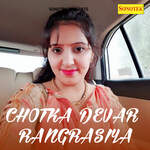 Chotka Devar Rangrasiya