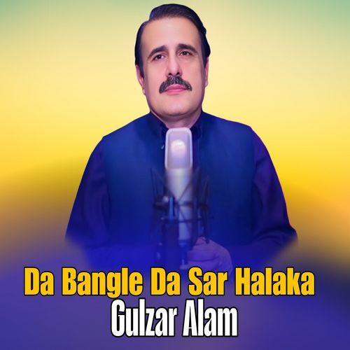 Da Bangle Da Sar Halaka