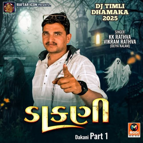 Dakani Part 1