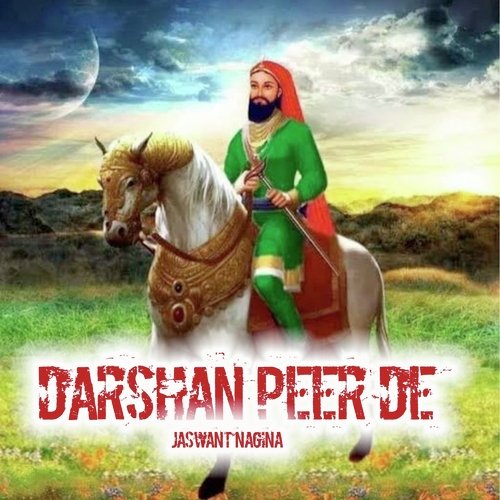 Darshan Peer De