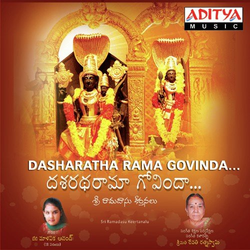 Dasaratha Rama Govinda