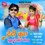 Dedi Kuchh Muh Dekhai Piya