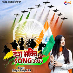 Desh Bhakti Song 2023-O1ovdSNDYmQ