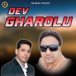 Dev Gharolu