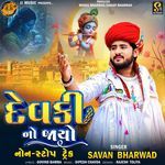 Devki No Jayo (Non-Stop)