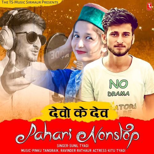 Devo Ke Dev Pahari Nonstop