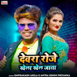 Devra Roze Khela Khel Jata (Bhojpuri)-Fx4kYQR4cEs