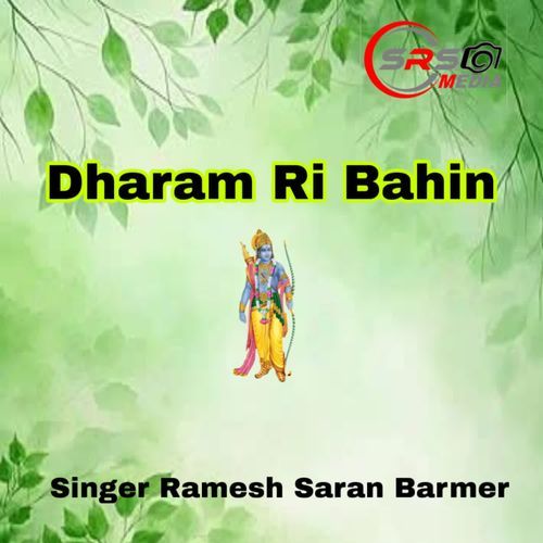 Dharam Ri Bahin