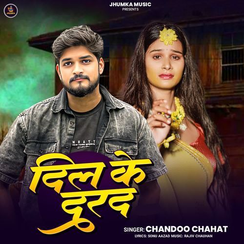 Dil Ke Darad