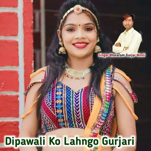 Dipawali Ko Lahngo Gurjari