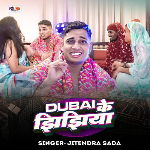 Dubai Ke Jhijhiya