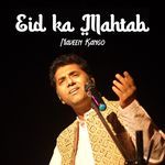 Eid Ka Mahtab