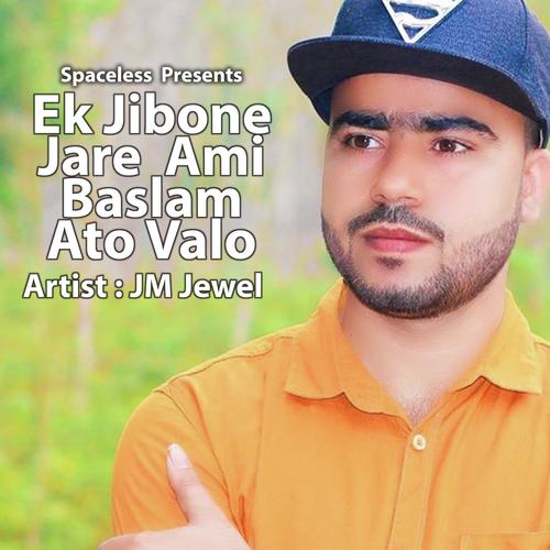 Ek Jibone Jare Ami baslam Ato Valo_poster_image