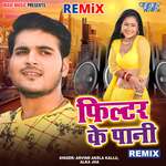 Filtar Ke Pani - Remix