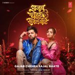 Gajab Chehra Sajal Baate