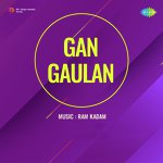 Gan Gaulan