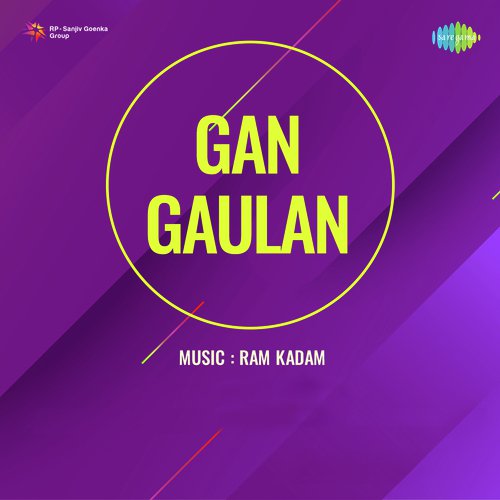 Gan Gaulan