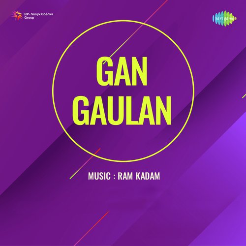 Gan Gaulan Jhali Suru