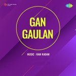 Gan Gaulan