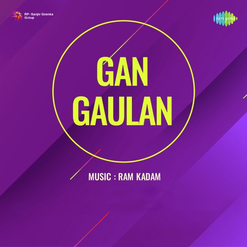 Gan Gaulan