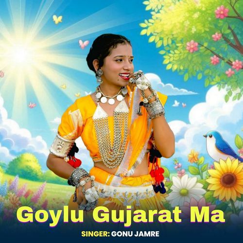 Goylu Gujarat Ma