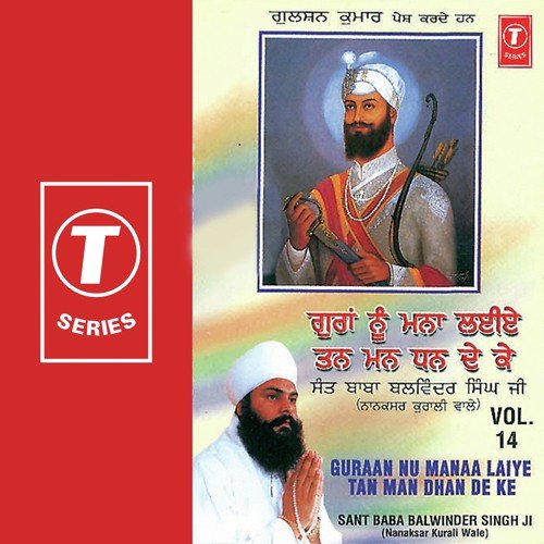Guraan Nu Manaa Laiye Tan Man Dhan De Ke (Vya.S.)