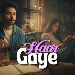 Haar Gaye