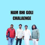 Ham Bhi Goli Chalaenge