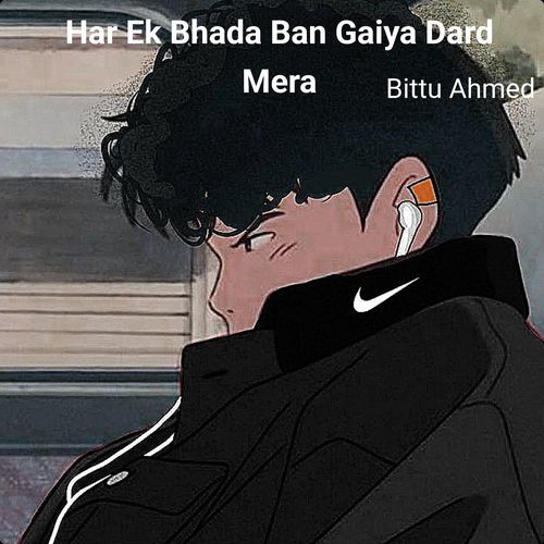 Har Ek Bhada Ban Gaiya Dard Mera