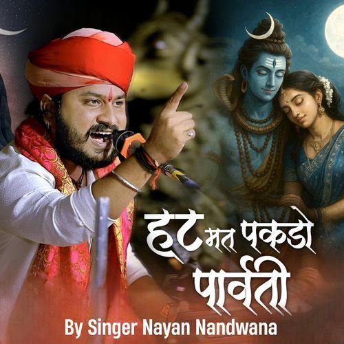 Hat Mat Pakdo Parvati