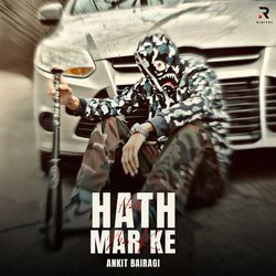Hath Mar Ke