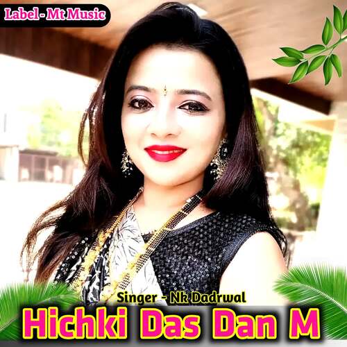 Hichki Das Dan M