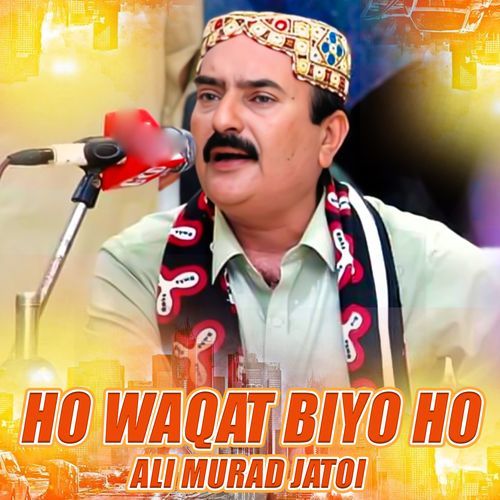 Ho Waqat Biyo Ho