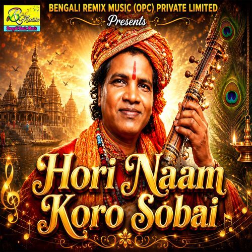 Hori Naam Koro Sobai