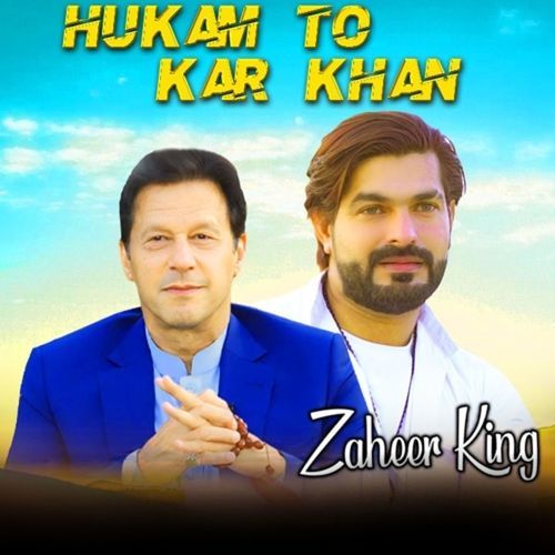 Hukam to Kr Khan