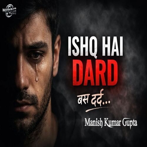 Ishq Hai Dard