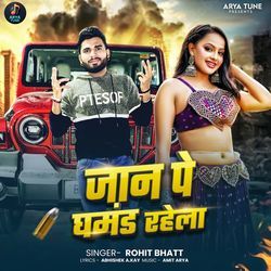 Jaan Pe Ghamand Rahela