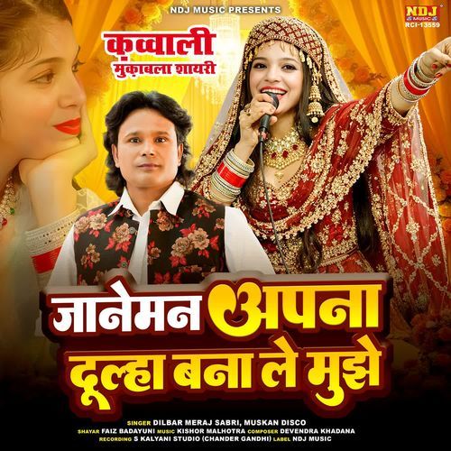 Jaaneman Apna Dulha Bana Le Mujhe