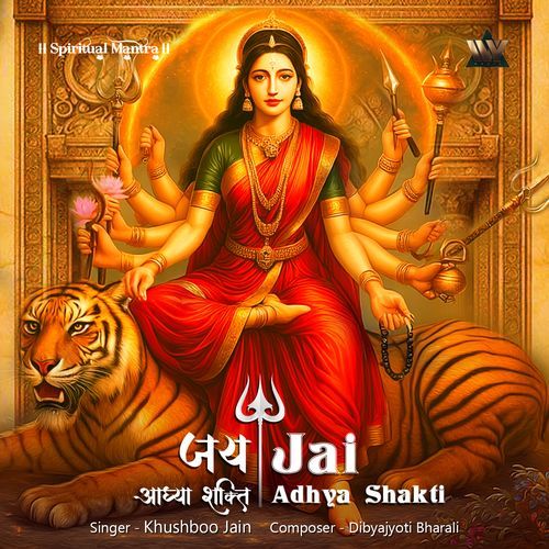 Jai Adhya Shakti