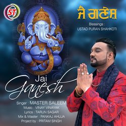 Jai Ganesh (Panjabi)-I1ogB0xYdXY