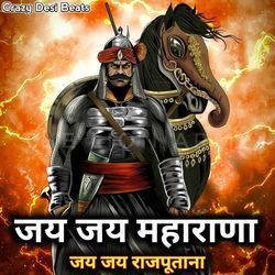 Jai Jai Maharana ( Maharana Pratap Jayanti Song )
