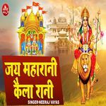 Jai Maharani Kaila Rani