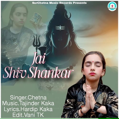 Jai Shiv Shankar