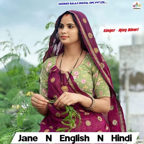 Jane N English N Hindi