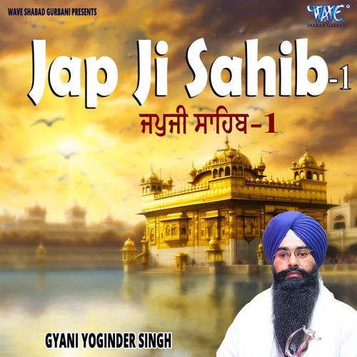 Japji Sahib - 1