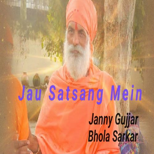 Jau Satsang mein