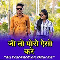 Ji To Moro Aiso Kare