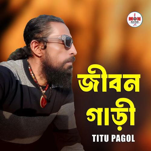 Jibon Gari